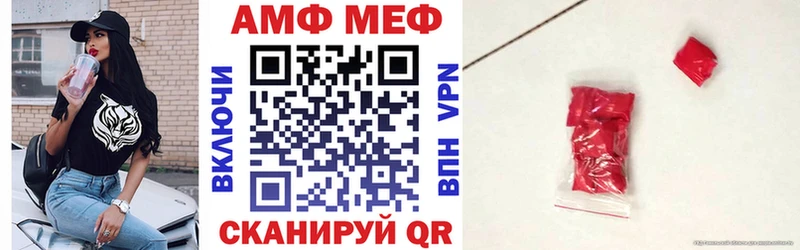 АМФЕТАМИН Розовый  Туймазы 