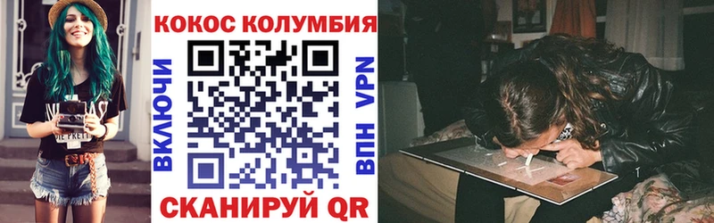 Cocaine 97%  Туймазы 