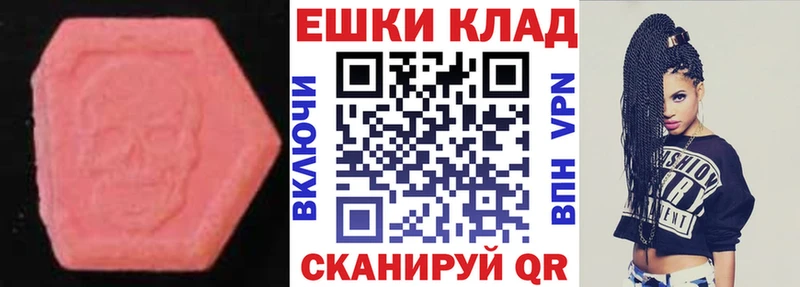 ЭКСТАЗИ DUBAI Туймазы