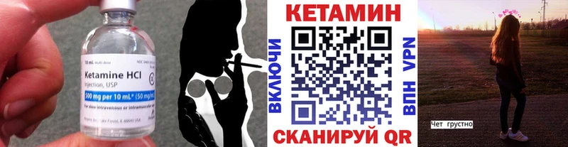 Кетамин VHQ Туймазы