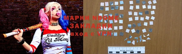 бутират Артём