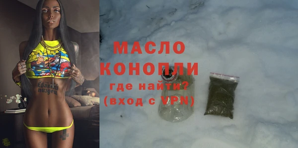 спайс Алексеевка