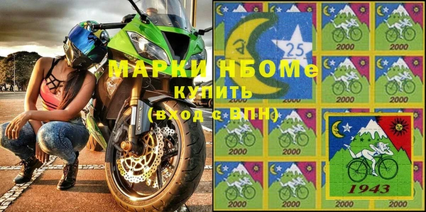 таблы Нефтекумск