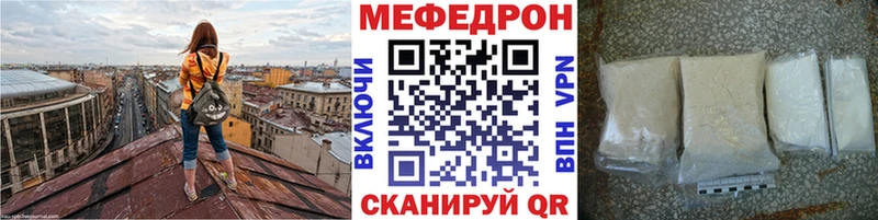 Меф  Туймазы