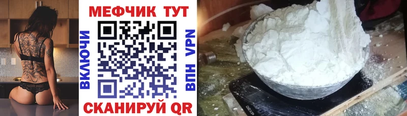 купить   Туймазы  Мефедрон кристаллы 