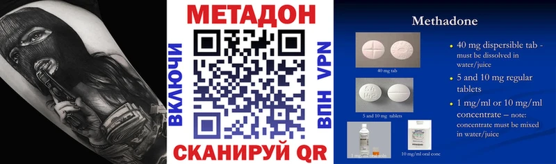 наркотики  Туймазы  Метадон мёд 