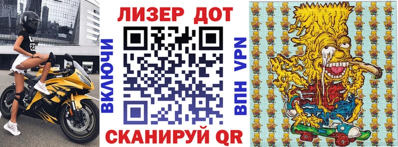 где найти   Туймазы  Наркотические марки 1500мкг 